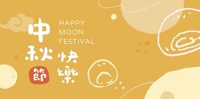 Flat sale poster template for mid autumn festival celebration.Hand drawn vector illustration background.