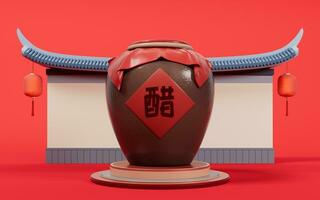 Chinese ancient vinegar with retro style, 3d rendering. Translation on the jar vinegar. photo