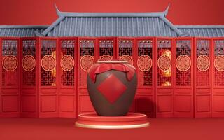 Chinese ancient wine jar with ancient background, 3d rendering. photo
