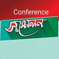 conference sommelon  Bangla Typography and Calligraphy design Bengali Lettering vector