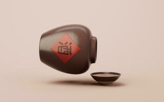 Chinese ancient wine with retro style, 3d rendering. Translation on the jar wine. photo