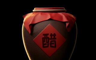 Chinese ancient vinegar with retro style, 3d rendering. Translation on the jar vinegar. photo