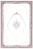 beautiful frame in classic style on transparent background ai generative png