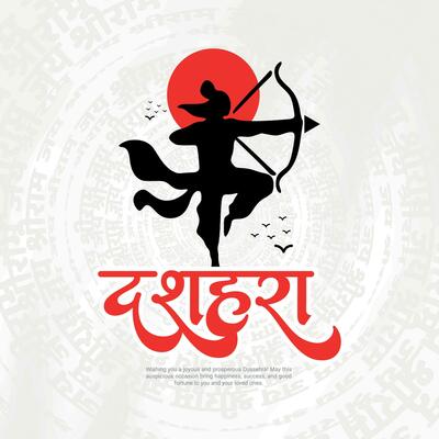 Happy Dussehra and Vijyadashmi with lord rama Social Media Post in Hindi calligraphy, In Hindi Dussehra means Victory over evil and Jai Shri Ram Meaning Lord Rama.