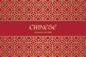 Chinese seamless background pattern vector