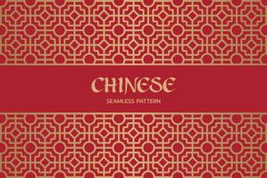 Chinese seamless background pattern vector