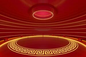 Creative round room, empty presentation room, 3d rendering. photo