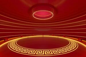 Creative round room, empty presentation room, 3d rendering. photo