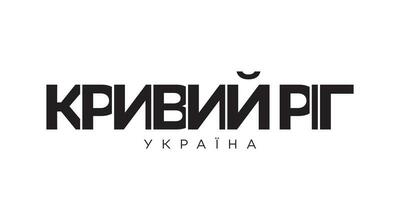 Kryvyi Rih in the Ukraine emblem. The design features a geometric style, vector illustration with bold typography in a modern font. The graphic slogan lettering.