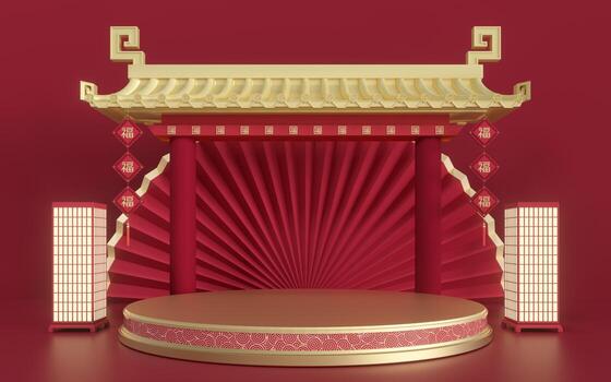 Empty marketing stage, Chinese style, 3d rendering. photo