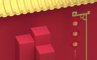 Empty stage with Chinese palace walls, red walls and golden tiles, 3d rendering. photo