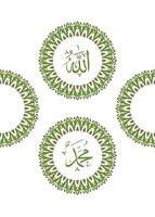 allah muhammad nombre de allah muhammad, arte de caligrafía islámica árabe de allah muhammad, con marco tradicional y color retro vector