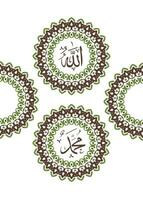 Allah muhammad Name of Allah muhammad, Allah muhammad Arabic islamic calligraphy art, with traditional frame and retro color vector