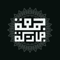 black and white Jumma Mubarak with arabic calligraphy, translation, blessed friday vector