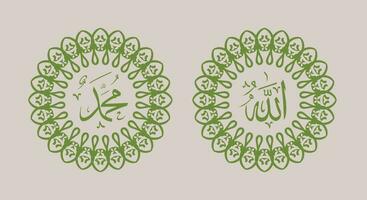 Allah muhammad Name of Allah muhammad, Allah muhammad Arabic islamic calligraphy art, with traditional frame and retro color vector