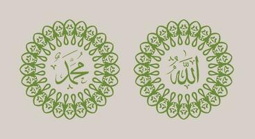 allah muhammad nombre de allah muhammad, arte de caligrafía islámica árabe de allah muhammad, con marco tradicional y color retro vector