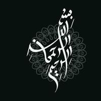 Arabic Calligraphy of Bismillah, the first verse of Quran, translated as, In the name of God, the merciful, the compassionate, in Naskh Calligraphy Islamic Vector. vector