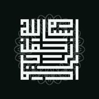 Arabic Calligraphy of Bismillah, the first verse of Quran, translated as, In the name of God, the merciful, the compassionate, in Naskh Calligraphy Islamic Vector. vector