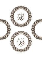 Allah muhammad Name of Allah muhammad, Allah muhammad Arabic islamic calligraphy art, with traditional frame and retro color vector