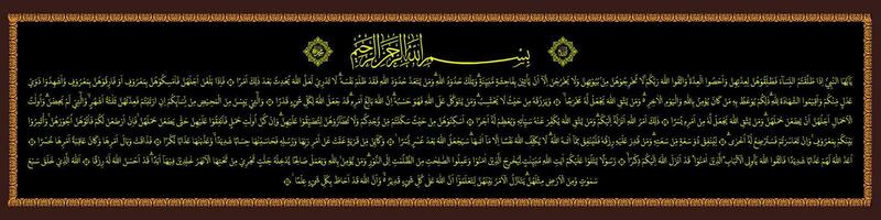 Arabic calligraphy background of Surah At Talaq 1-12 which means That is the commandment of Allah which He has sent down to you whoever fears Allah, surely Allah will erase his mistakes vector