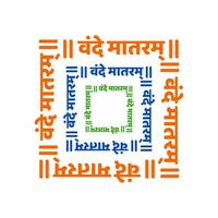 Obeisance my motherland written in Devanagari text. Vande Mataram national Slogan of india. vector