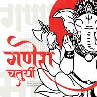 contento ganesh chaturthi hindú religioso festival social medios de comunicación enviar en hindi ganesha chaturthi sentido contento ganesh chaturthi. vector