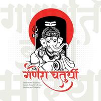 Happy Ganesh Chaturthi Hindu religious festival social media post in Hindi Ganesha Chaturthi Meaning Happy Ganesh Chaturthi. vector