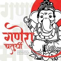 contento ganesh chaturthi hindú religioso festival social medios de comunicación enviar en hindi ganesha chaturthi sentido contento ganesh chaturthi. vector