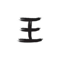 calligraphic kanji icon vector