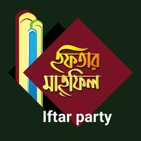 Iftar Party Bangla Typography and Calligraphy design Bengali Lettering vector