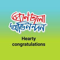 Hearty Greetings, congratulations Bangla Typography and Calligraphy design Bengali Lettering vector