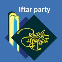 Iftar Party Bangla Typography and Calligraphy design Bengali Lettering vector