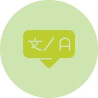 Compiler Vector Icon