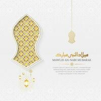 Milad un Nabi social media post with Nalain ornament and golden Arabic style pattern vector