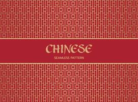 Chinese seamless background pattern vector