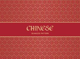 Chinese seamless background pattern vector