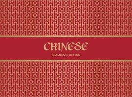 Chinese seamless background pattern vector