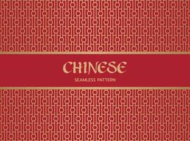 Chinese seamless background pattern vector