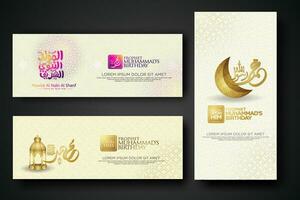 Set banner birthday of the Prophet Muhammad template. vector