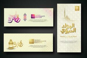 Set banner birthday of the Prophet Muhammad template. vector