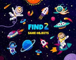 Find two same objects in galaxy space, kids game vector