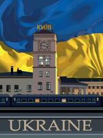 The clock tower of the Kyiv railway station against the background of the Ukrainian flag. Vector. vector