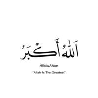 Allahu Akbar is an Islamic phrase, called Takbir in Arabic, meaning 'Allah is greater' or 'Allah is the greatest'. Vector Illustration