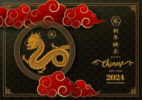 Happy Chinese new year 2024,zodiac sign for the year of dragon with asian elements on color background,Chinese translate mean happy new year 2024,year of the dragon vector