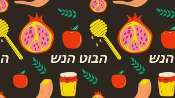 rosh hashanah animering slinga bakgrund. .video platt tecknad serie animering design element. 4k video filmtag