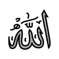 Alá nombre islam color icono vector ilustración