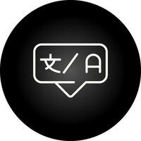 Compiler Vector Icon