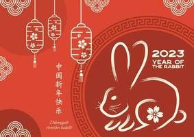 Happy chinese new year 2023 year of the rabbit vector