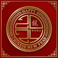 Happy Chinese new year 2024 Zodiac sign year of the Dragon vector