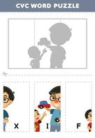 Education game for children to learn cvc word by complete the puzzle of cute cartoon man fixing toy car picture printable worksheet vector